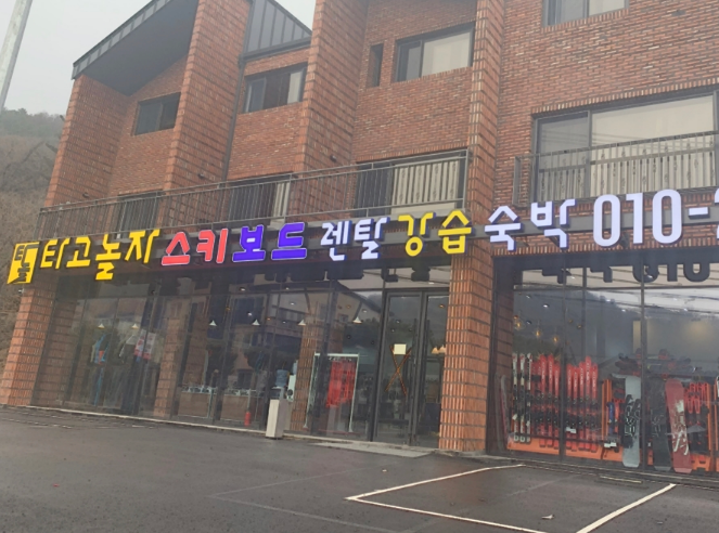 타고놀자 이미지