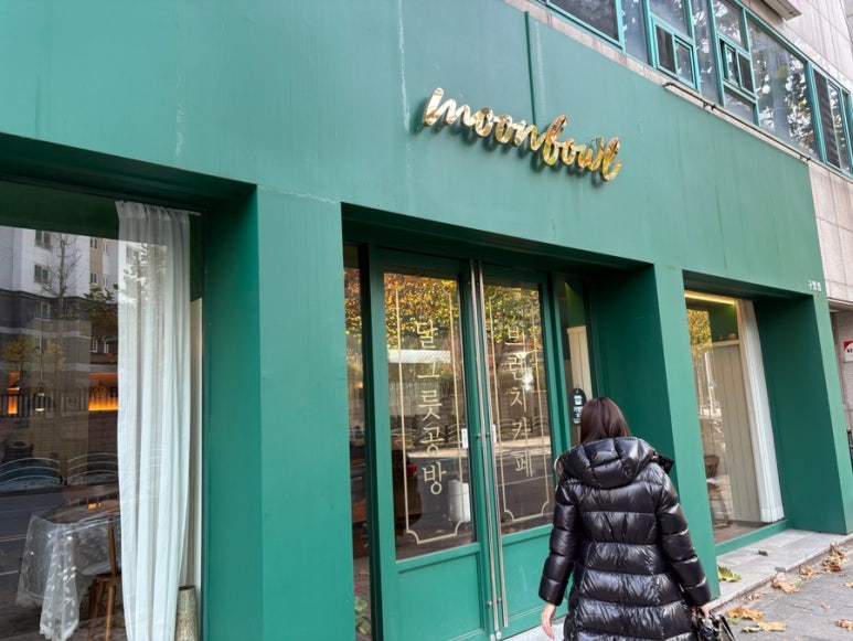 달그릇공방 이미지