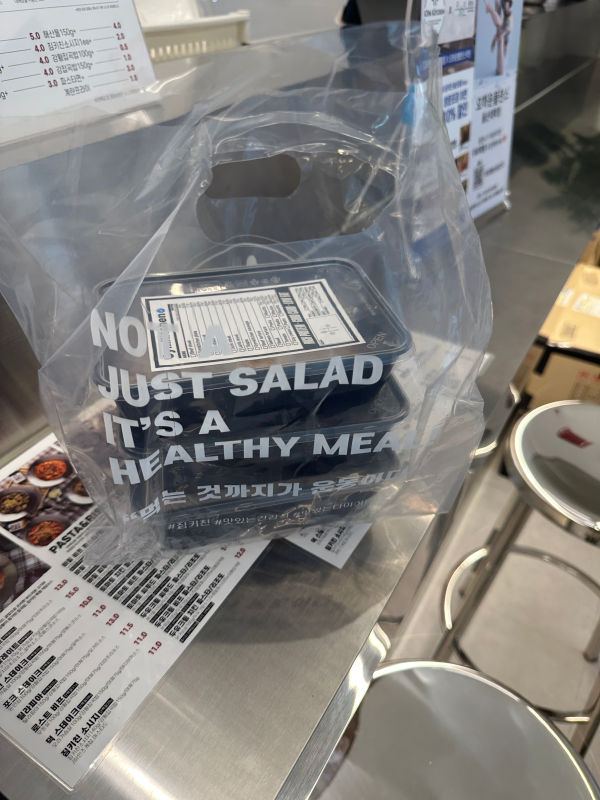 짐키친 울산대점 이미지