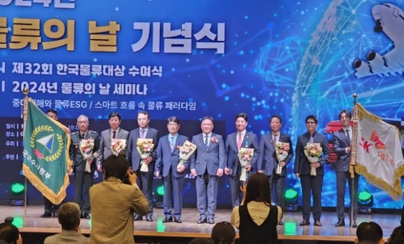 여수물류터미널 이미지