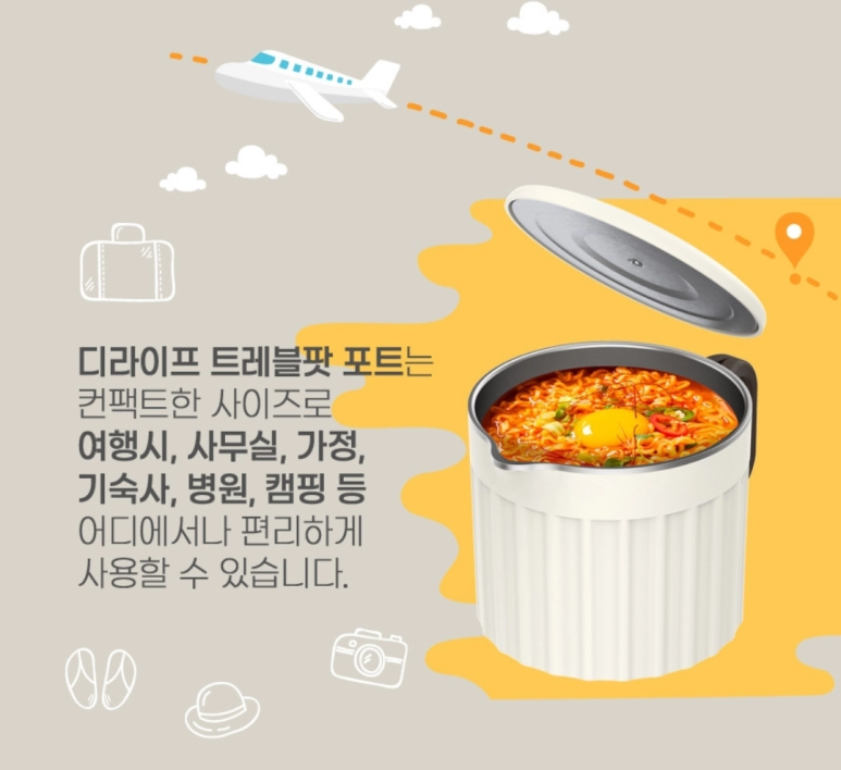 디트래블 이미지