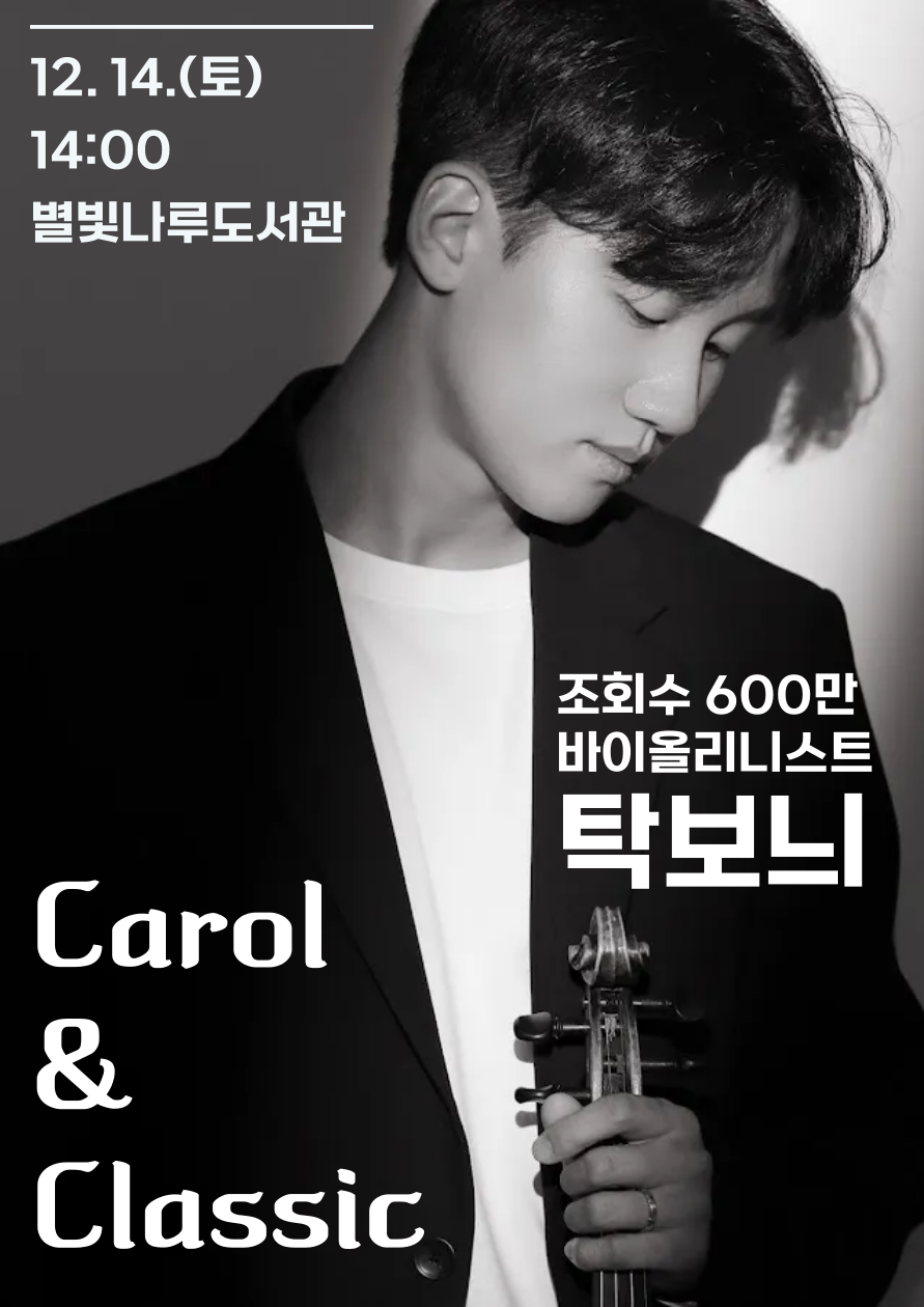 별빛나루 이미지