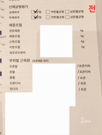 칼로리바반포래미안점 이미지