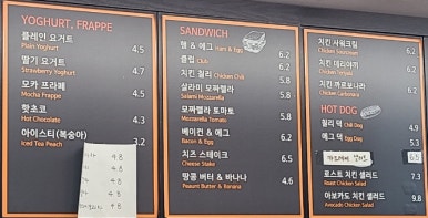 더샌드위치샵 이미지