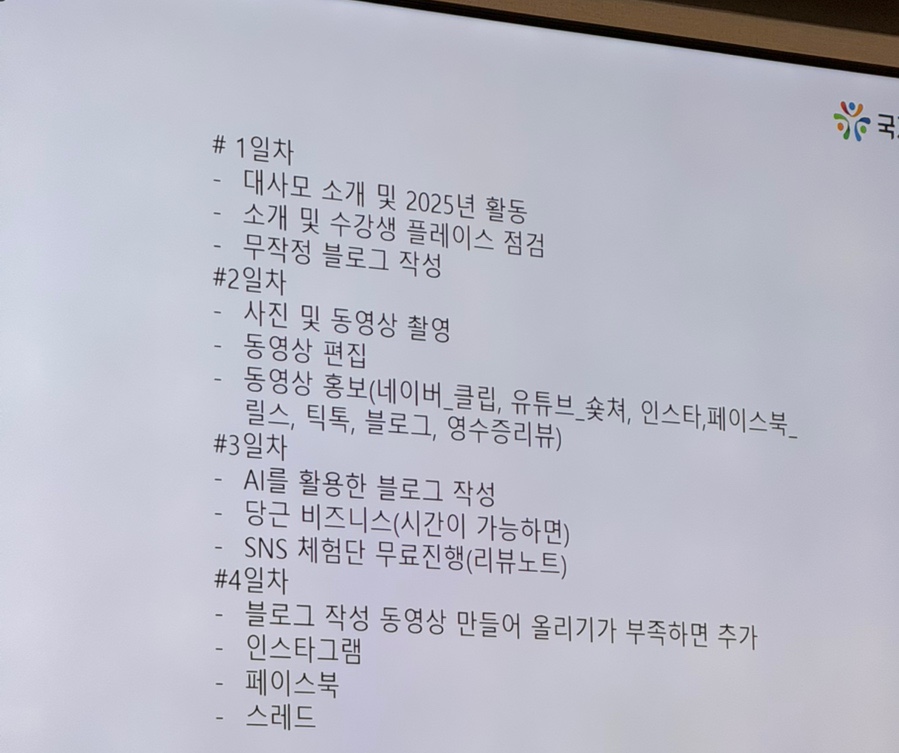 일품돼지국밥 죽전본점 이미지