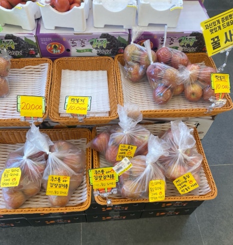 과일이맛있는집 이미지