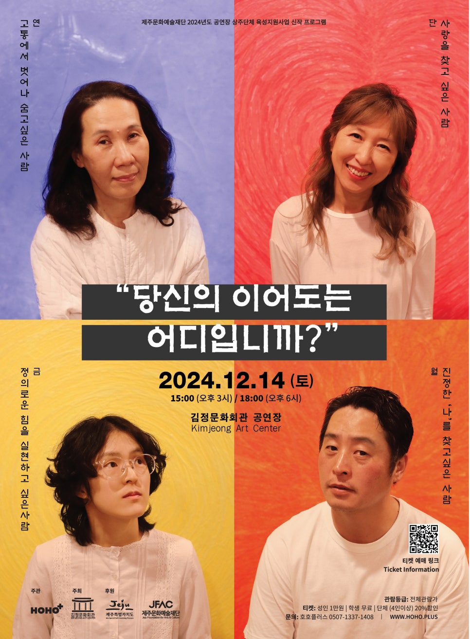 호호플러스 이미지
