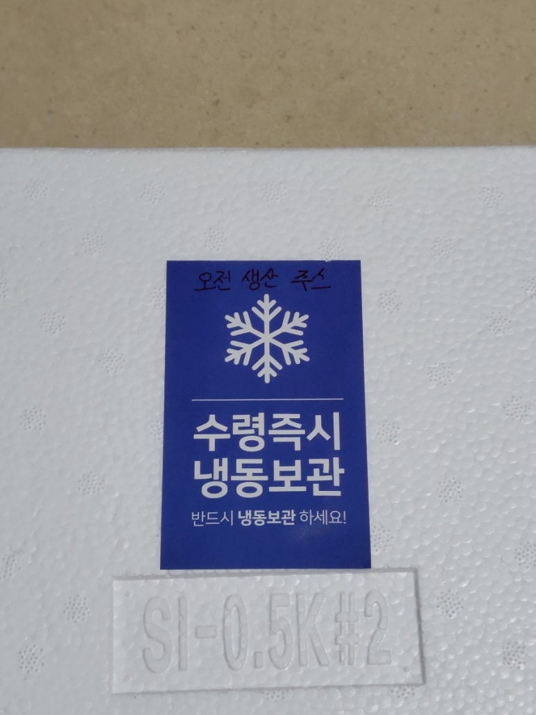 지이톡스 이미지