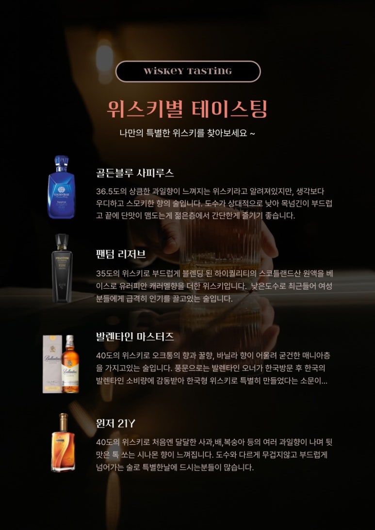 다비드 해운대점 이미지