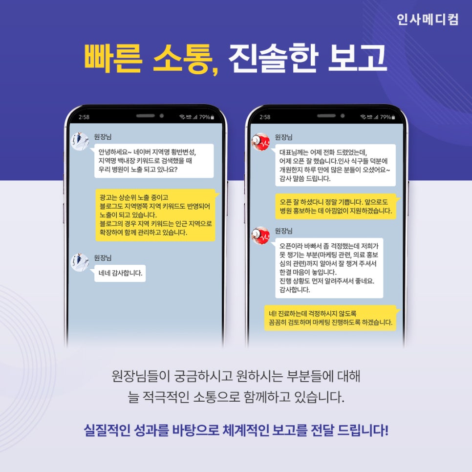 메디컴 이미지