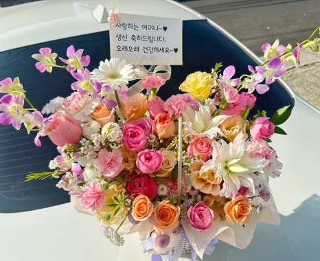 빛나다정원 이미지