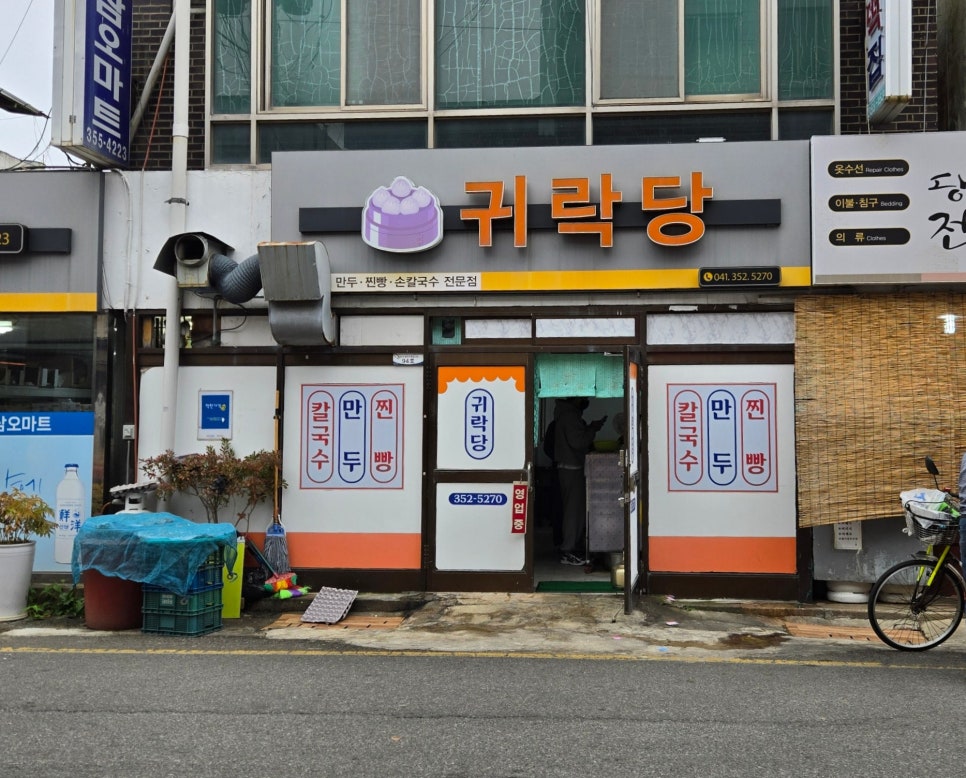 스테이운산 이미지