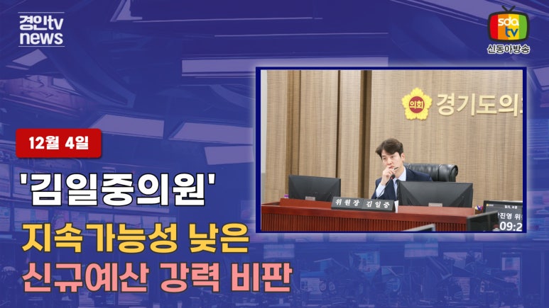 경인구내식당 이미지