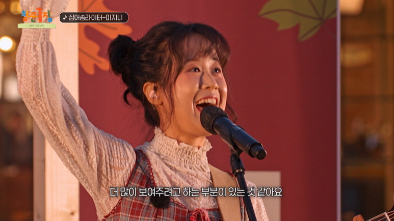 미지니 이미지