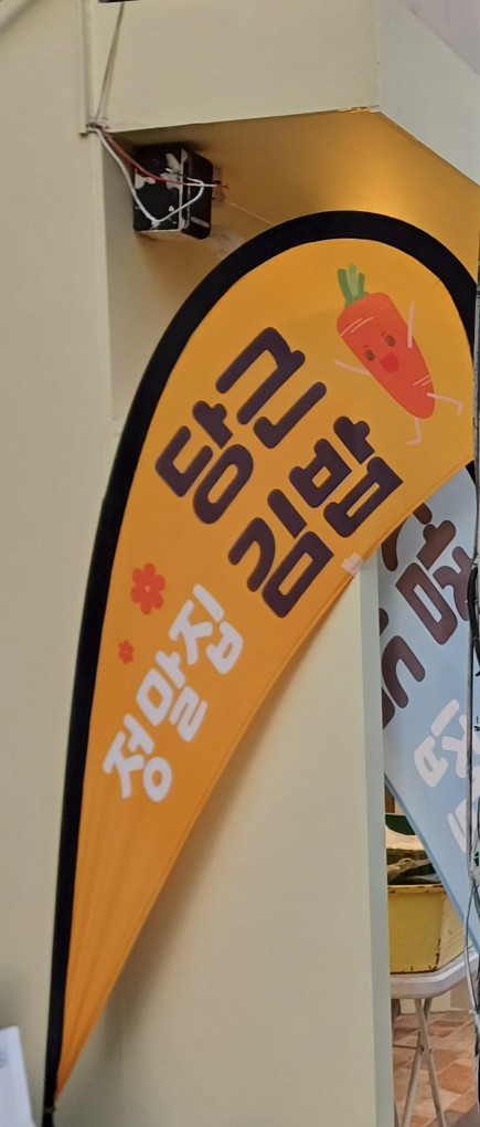 정말집반찬식당 사진 4