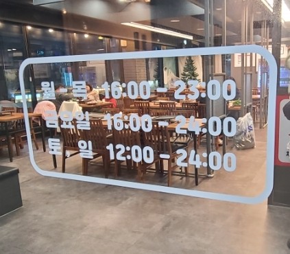 가람대패 이미지