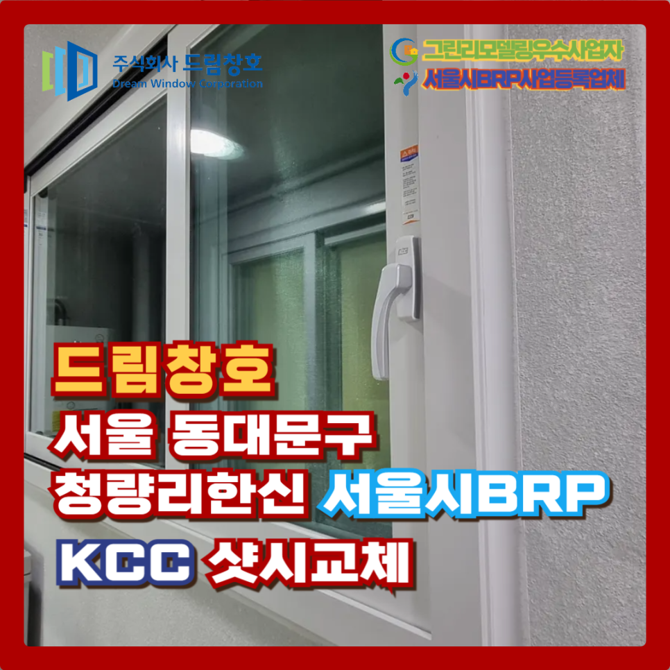 (주)미주유통 이미지