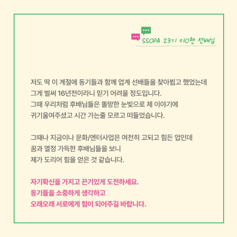 더 크리에이션 엔터테인먼트 이미지
