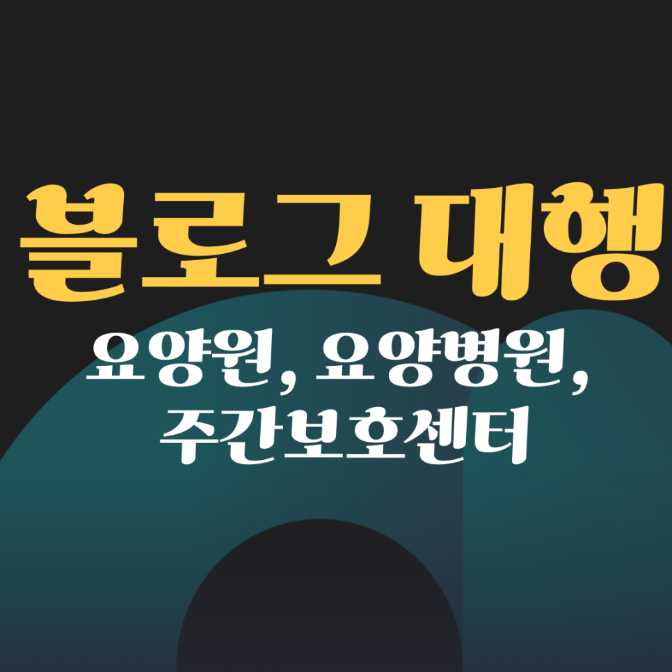 에이치에스컴퍼니3 이미지