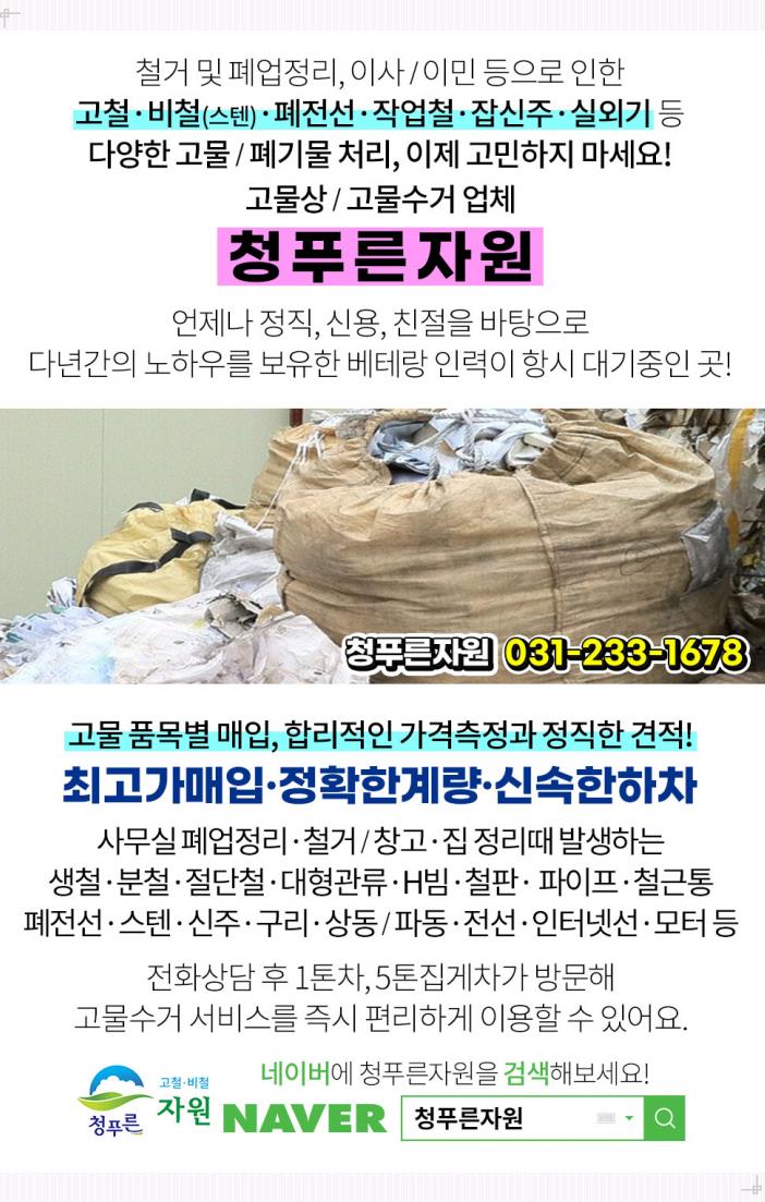 광림자동차공업사 이미지