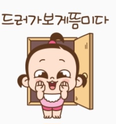 강동성모요양병원 이미지