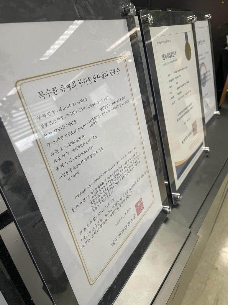 기쁜통신 이미지