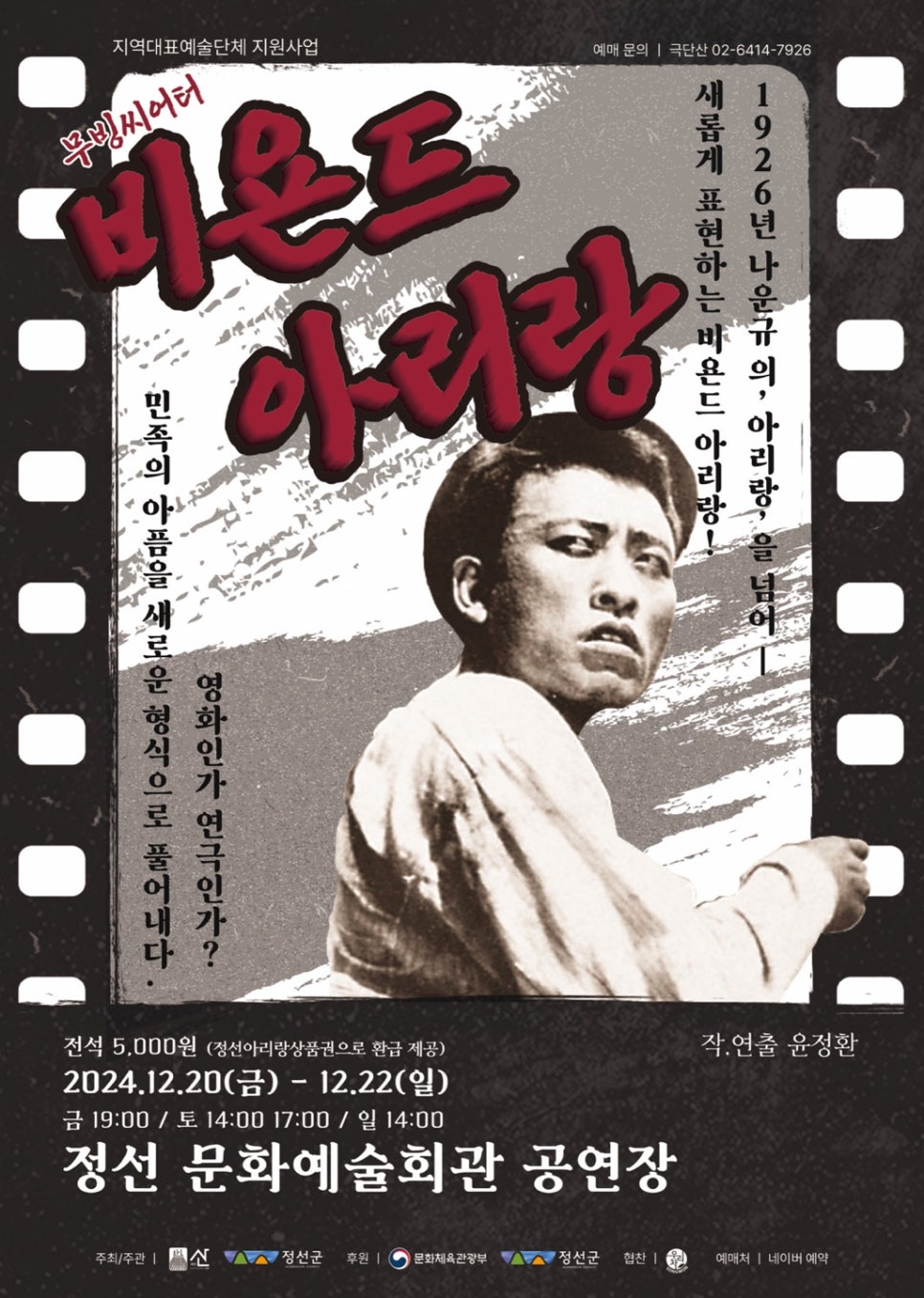 아리랑장식 이미지