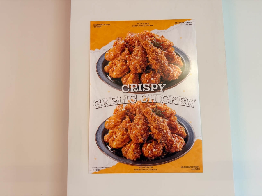 꼬꼬숯불두마리치킨 이미지