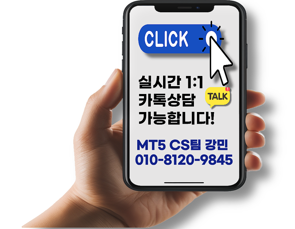 강민교육 이미지