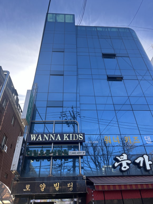 워너키즈 이미지