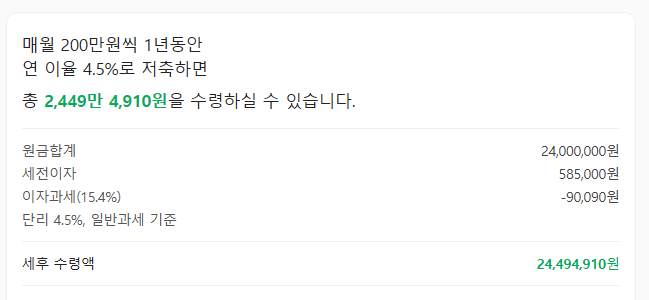 대곡농협 이미지
