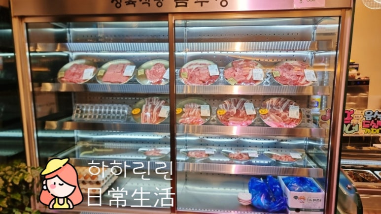 금수축산 이미지