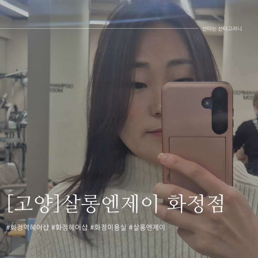 다희살롱 이미지