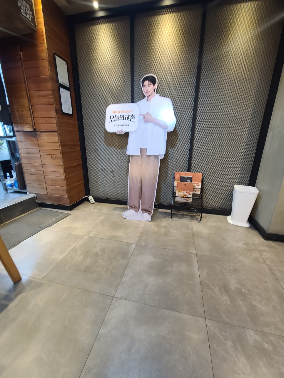 교촌치킨 수지1지구점 이미지