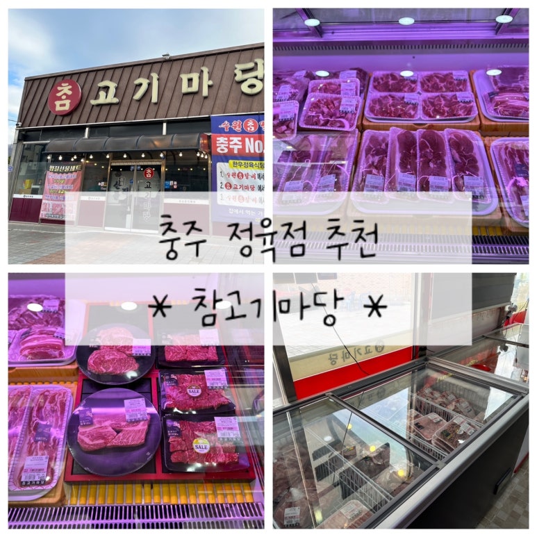 참고기마당 이미지