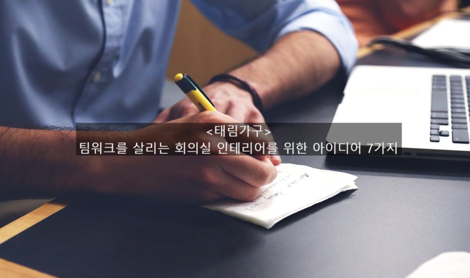 태림인테리어 이미지