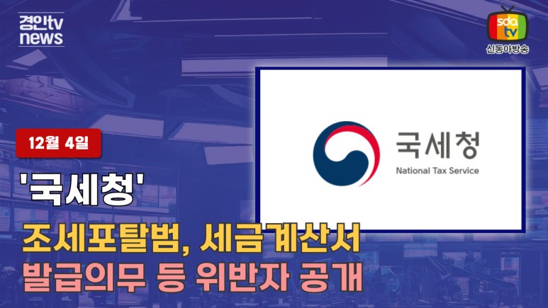 경인구내식당 이미지