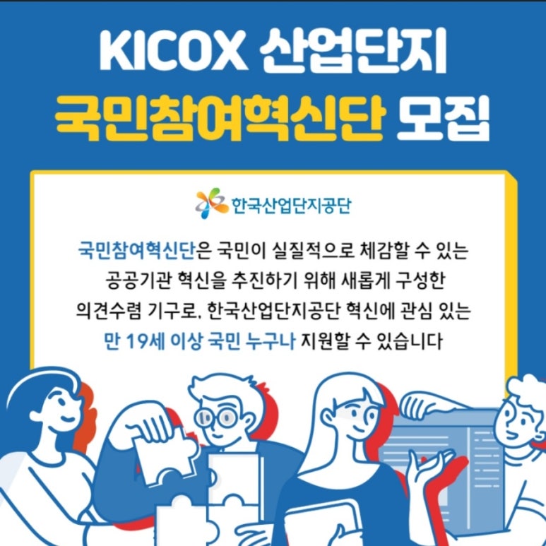 국민산업 이미지