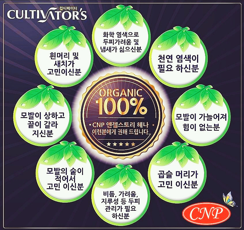 만나헤어샵 이미지