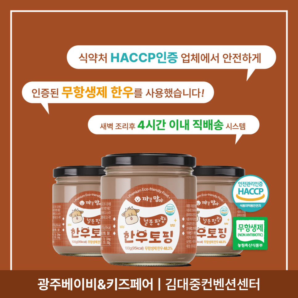 주식회사 지니온 이미지
