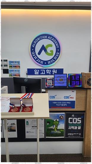 해요코딩학원 이미지
