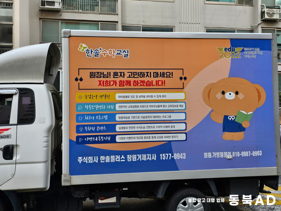 경산광고 이미지