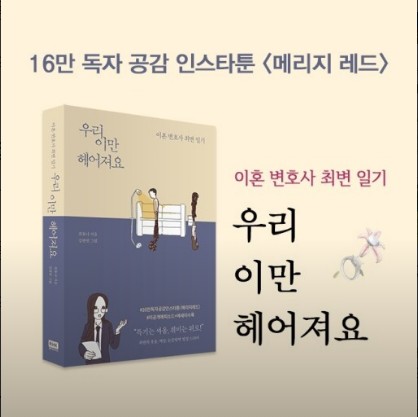 법무법인태성 이미지