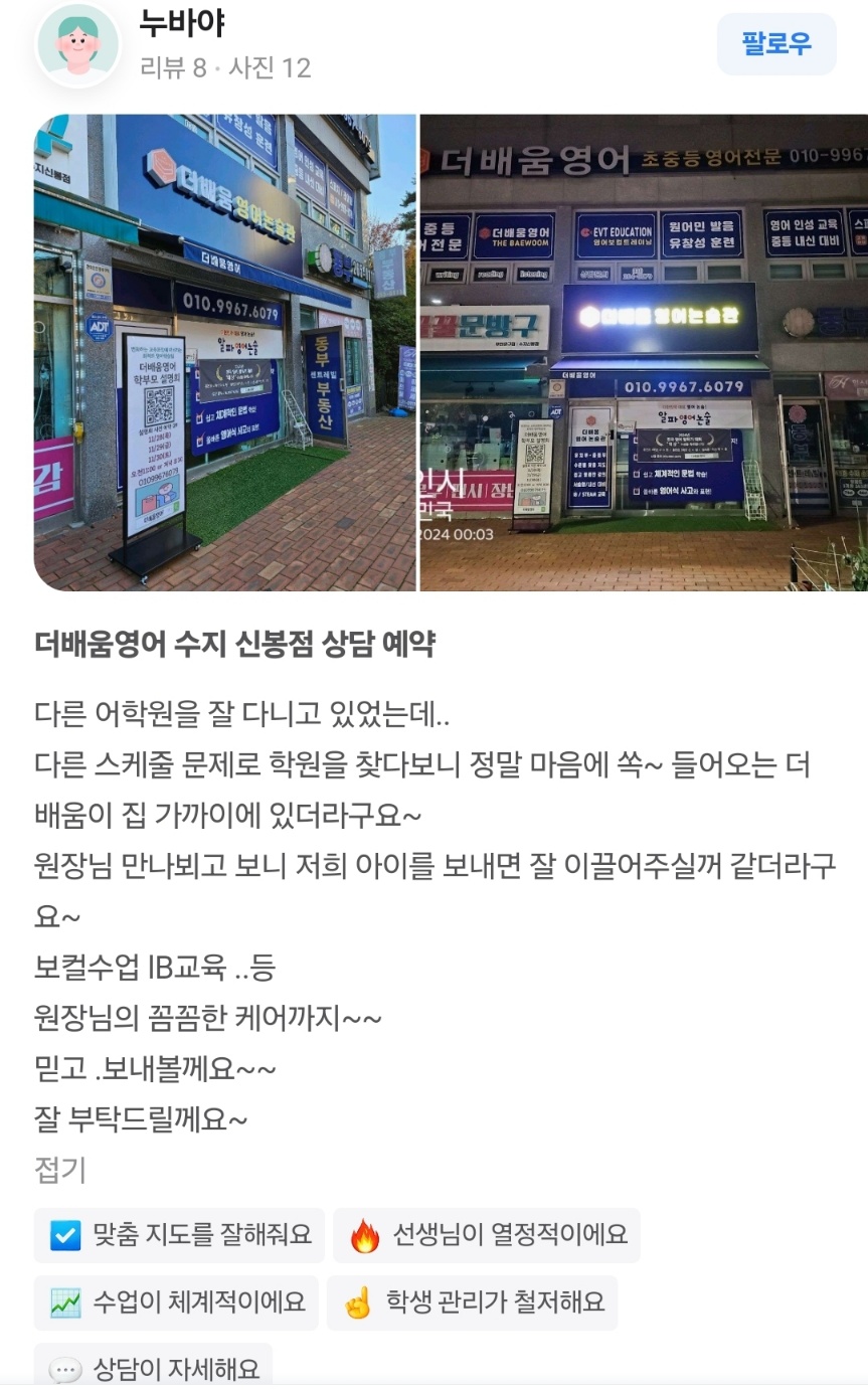 더배움 이미지