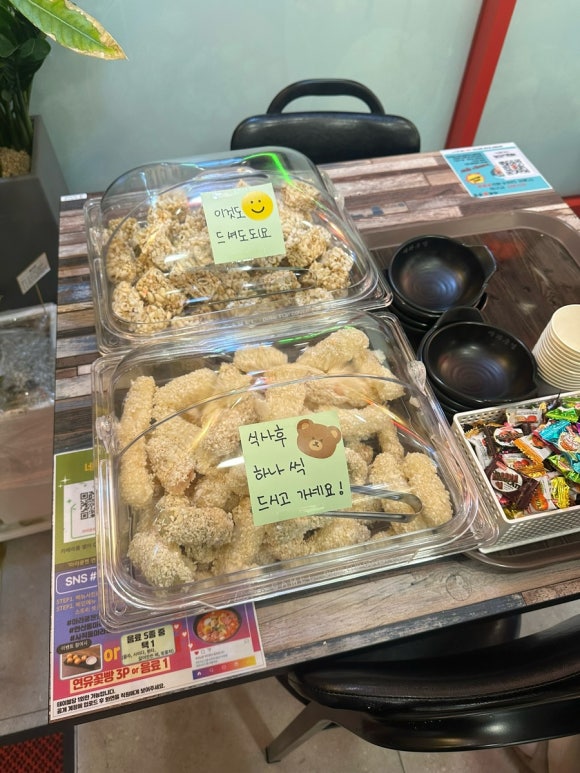마라쿵젠 연산점 이미지