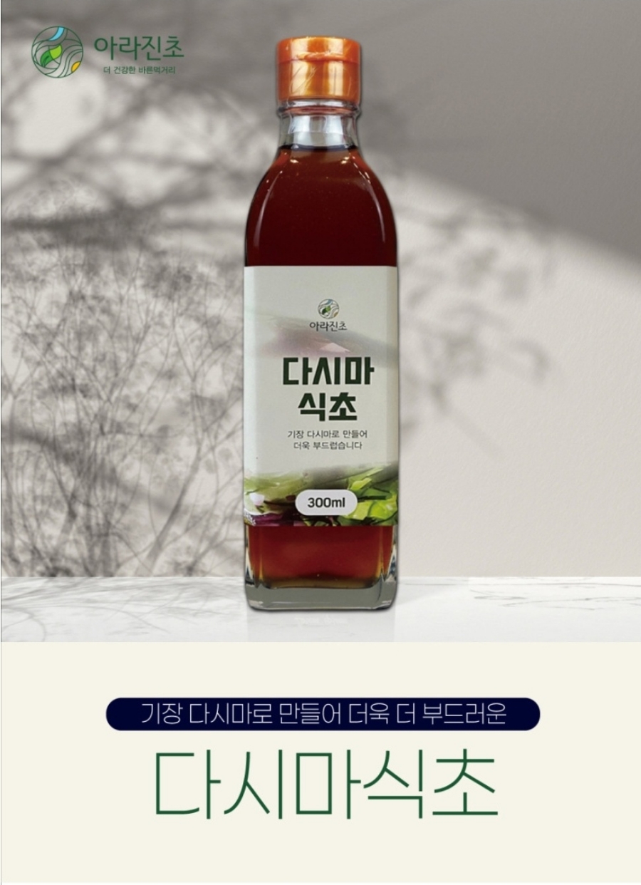 기장꽃다지바른먹거리협동조합 이미지