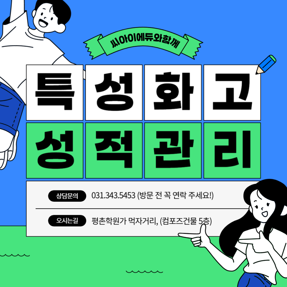 한상유지관리 이미지