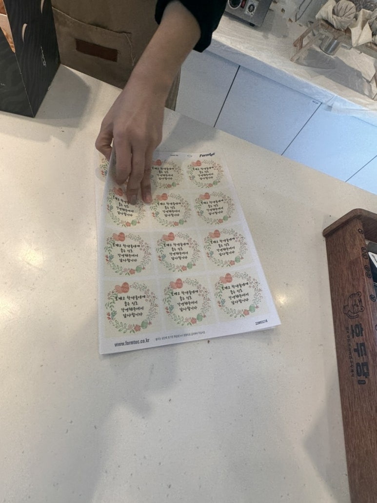 호두당울산 이미지
