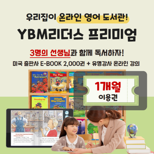 (주)와이비엠교육 이미지