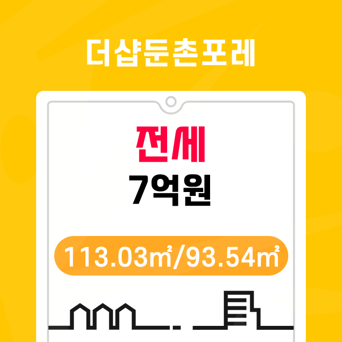 (주)강동이앤씨 이미지